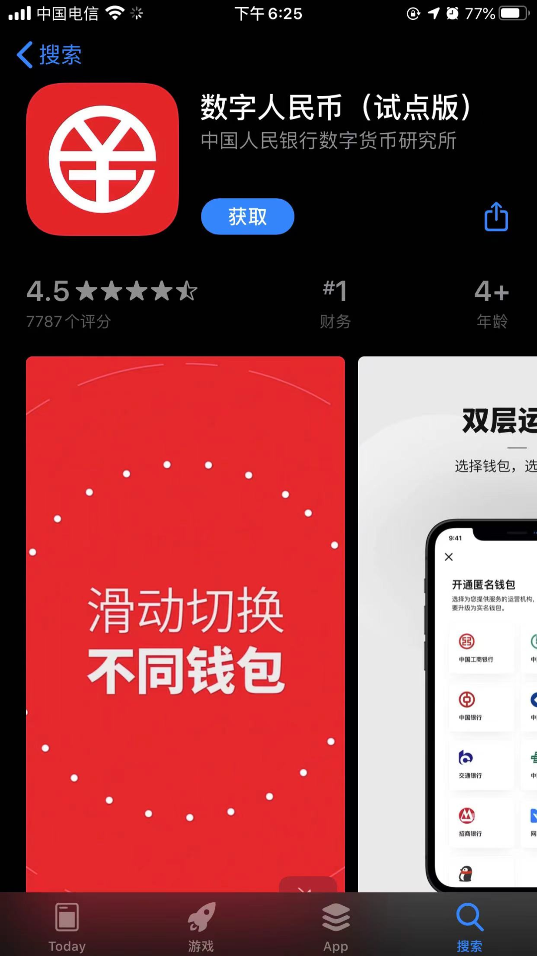 imtoken钱包离线了怎么弄-imToken 钱包突然离线