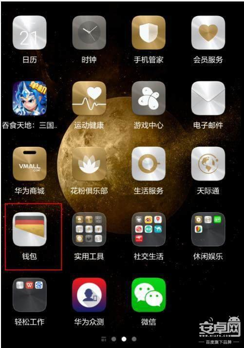 操作流程图及文字说明_imtoken操作流程_操作流程图怎么制作
