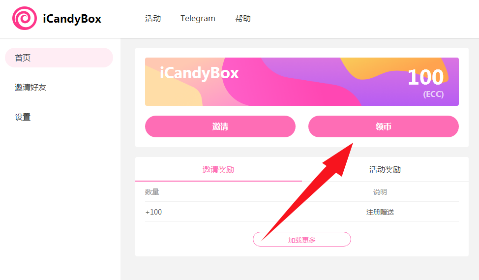 融资融券_imtoken 融资_融资租赁