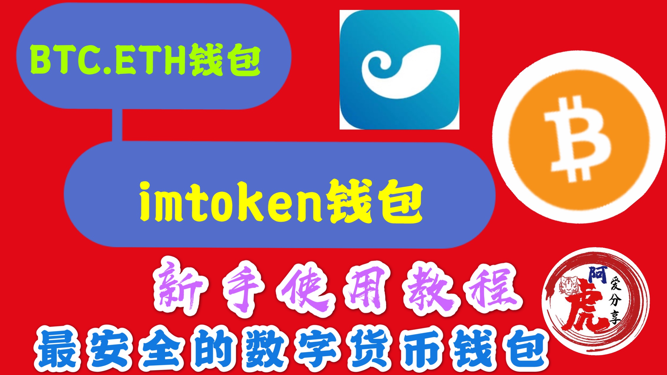 imtoken钱包下载2_钱包下载地址_钱包下载安装