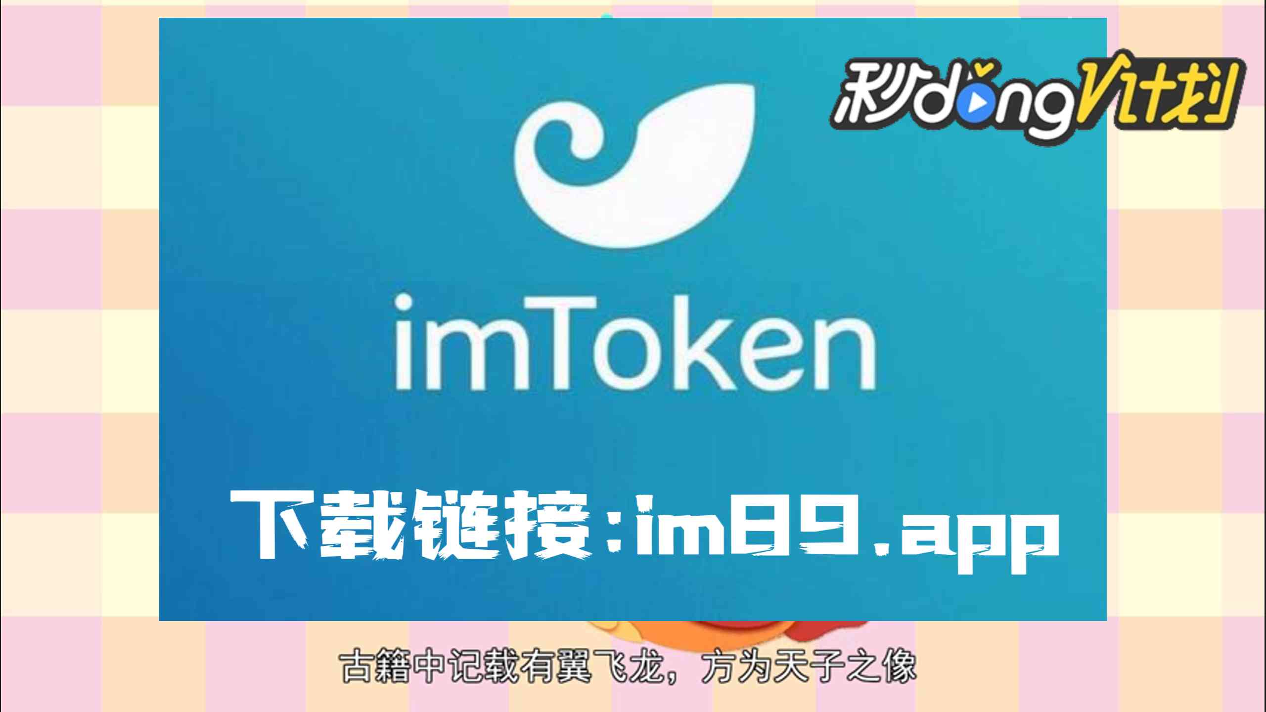 苹果下载手机铃声怎么操作_imtoken苹果手机如何下载_苹果下载手机铃声怎么下载