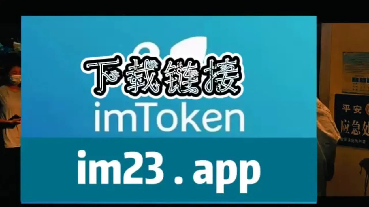 imtoken苹果手机如何下载_苹果下载手机铃声怎么操作_苹果下载手机铃声怎么下载