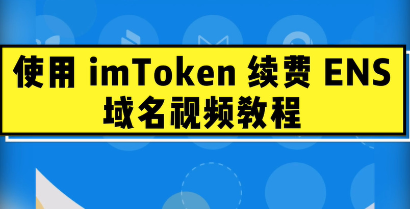 发音英语动词和名词_发音英语怎么读_imtoken英语怎么发音