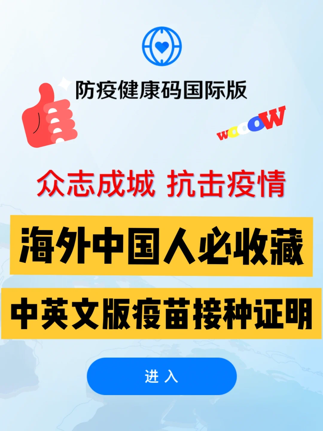 imtoken海外版_imtoken国内版_imtoken中国版和国际版