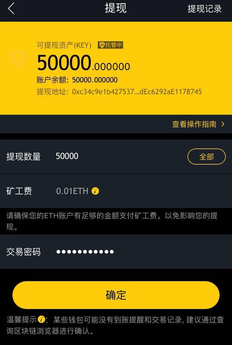 imtoken海外版_imtoken中国版和国际版_imtoken国内版