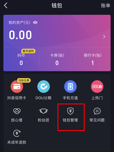 imtoken钱包正规吗_钱包正规不_imtoken钱包官网