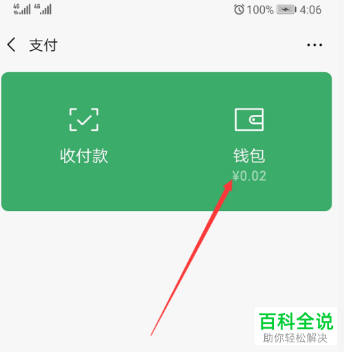找回密码重新登录_imtoken怎么找回密码_找回密码的最快方法