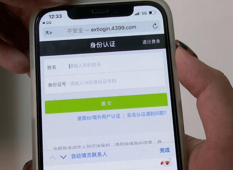 找回密码的最快方法_imtoken怎么找回密码_找回密码重新登录