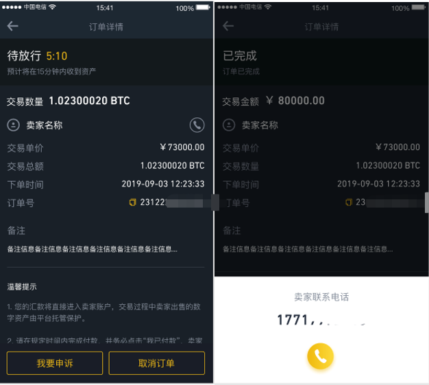 imtoken的币转到币安-如何将 imToken 中的币安