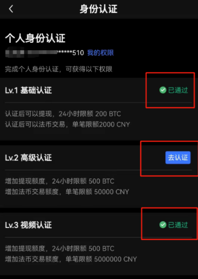 imtoken不支持卖出_imtoken怎么卖出eos_imtoken买卖