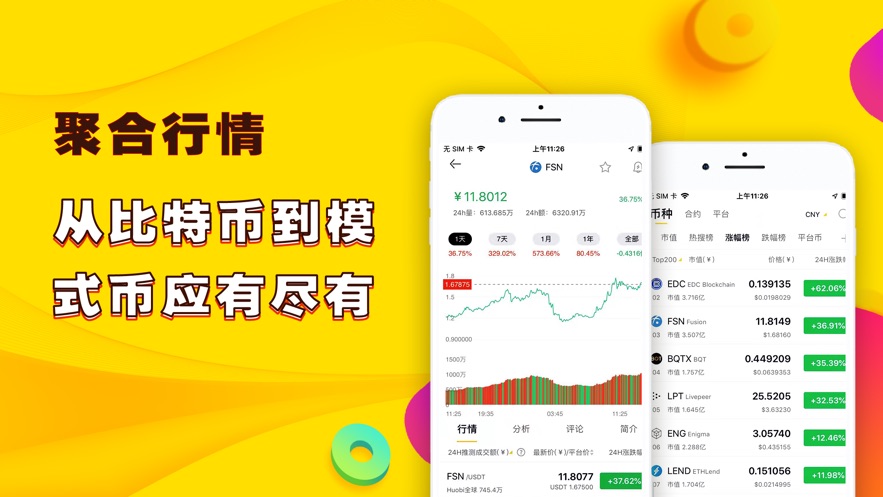 imtoken 代币logO_代币奖励法_代币法