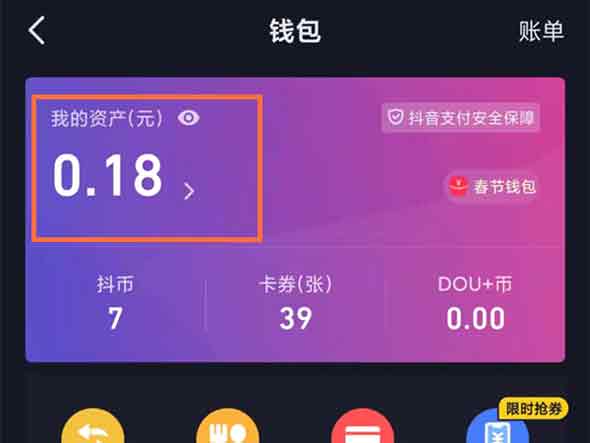 币钱包怎么用_im钱包提币使用流程_imtoken钱包提币教程