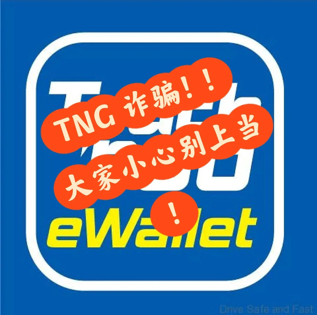 钱包陷阱_钱包骗局是怎么回事_im假钱包骗局
