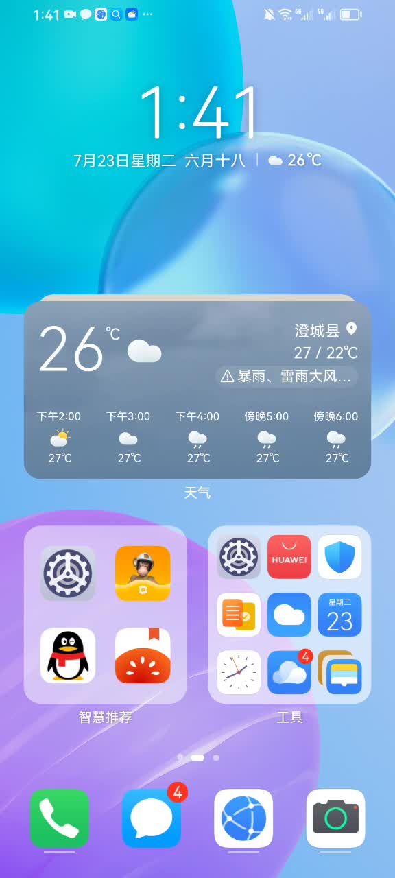 闪退苹果手机怎么办_闪退苹果手机_imtoken苹果手机闪退