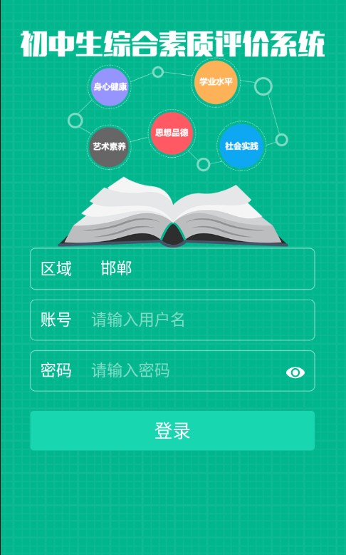 imtoken密码忘记_vivox9刷机教程忘记密码_imtoken忘记密码教程