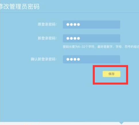 vivox9刷机教程忘记密码_imtoken忘记密码教程_imtoken密码忘记