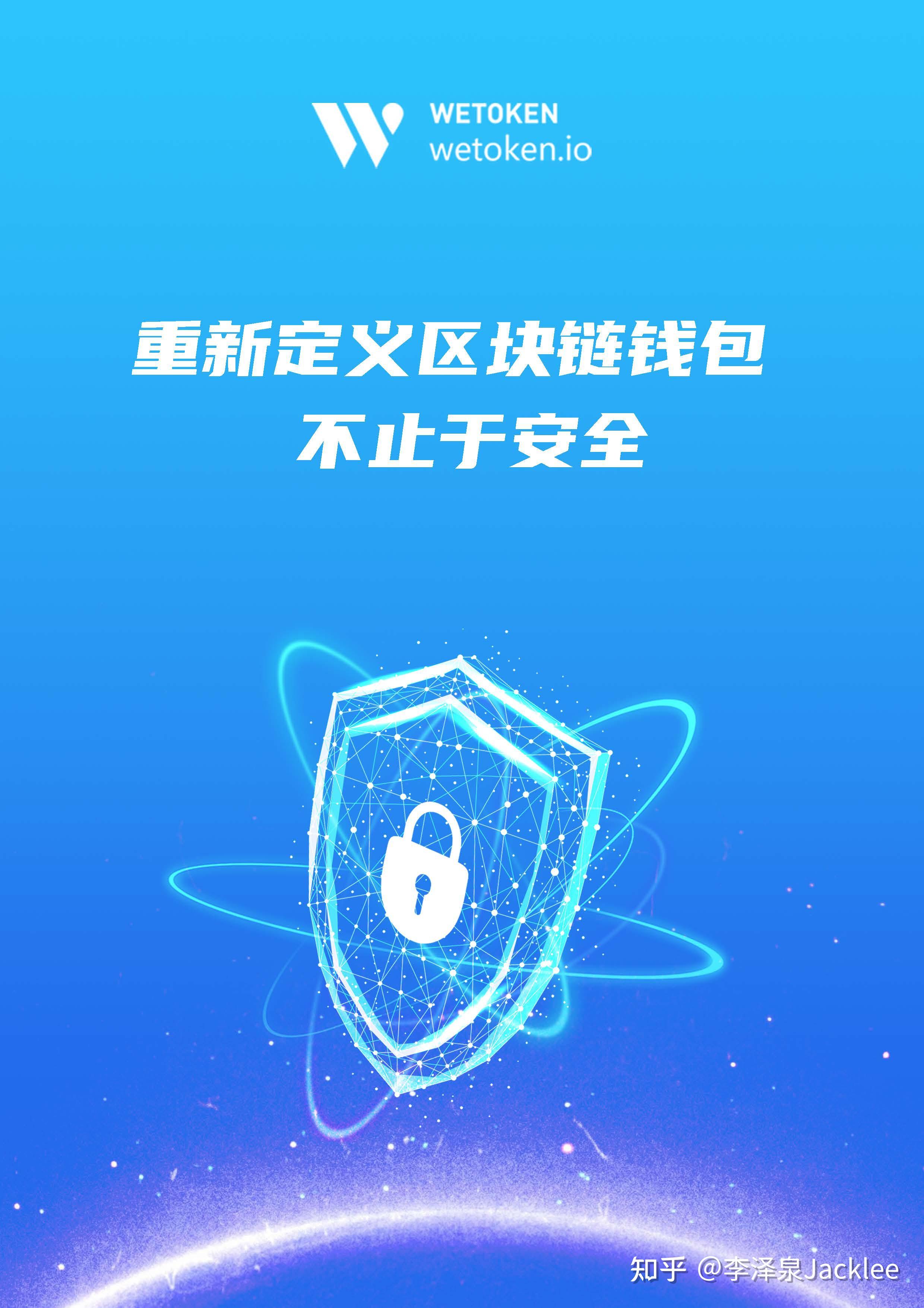 imtoken钱包源码购买_imtoken钱包源码骗局_假钱包源码