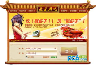 乐其爱乐谱app下载 