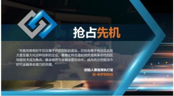对称加密货币图片,安全与效率并重的数字货币新篇章
