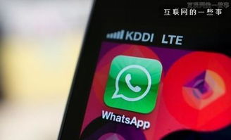 查看别人whatsapp聊天,一窥朋友间的私密对话