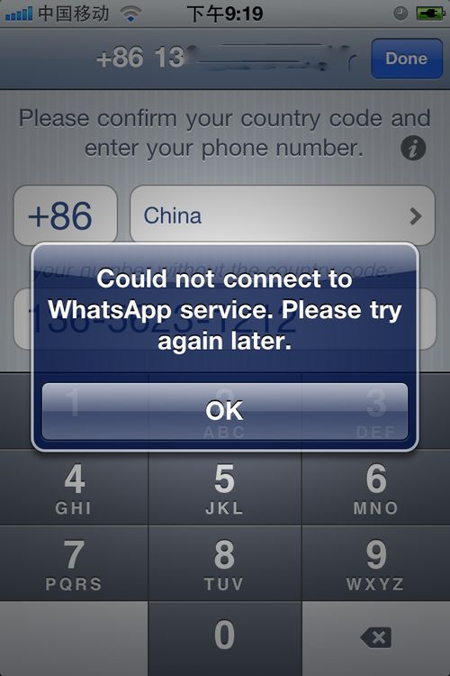 大陆用whatsapp方法苹果手机,大陆地区苹果手机使用WhatsApp的便捷指