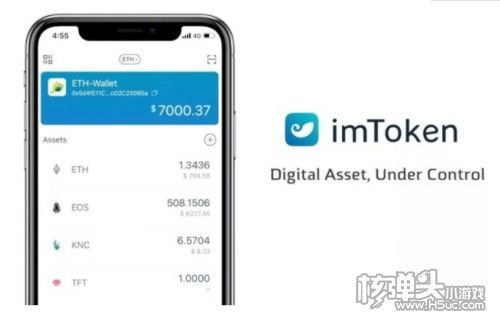 大家先在手机下载 imtoken,imtoken手机应用下载指南
