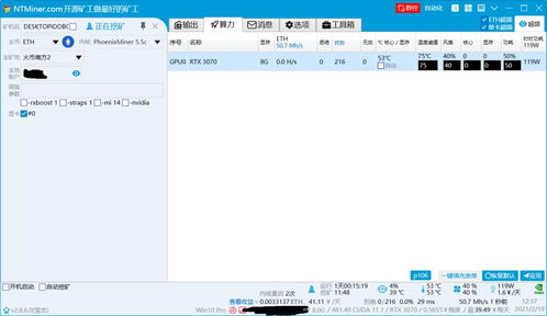 电脑加密货币高清壁纸,电脑加密货币高清壁纸背后的世界