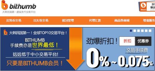 韩国加密货币用户有哪些,韩国加密货币用户概览