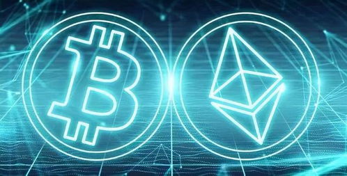 比特币以太坊会破高吗,未来价格走势预测与破高可能性分析